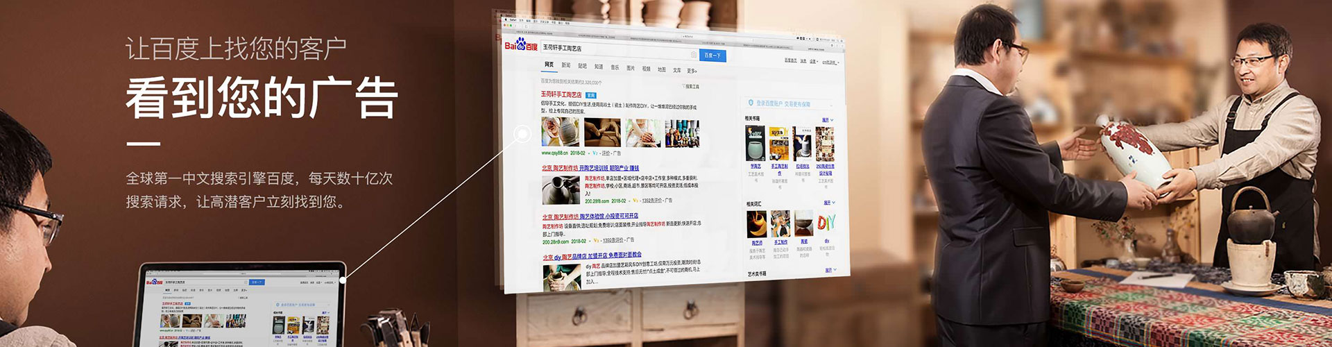 长武竞价托管